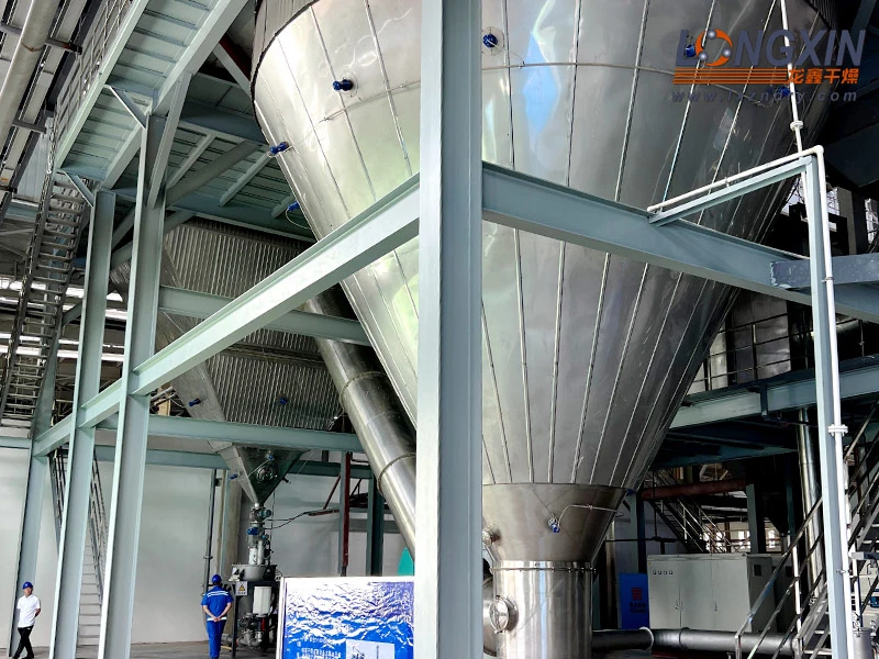 Centrifugal Spray Dryer Lower Cone